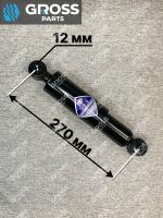 Амортизатор_кабины_поперечный_Shaanxi_81_41722_6036_1