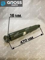 Амортизатор_передний_6_4_L_410_2_уха_Shaanxi_HOWO_WG9114680004