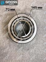 Подшипник передней ступицы внутренний (70_145_59) 32314X3A Howo A7 WG9100032314