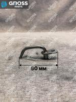 Форсунка_масляная_охлаждения_поршня_MC11_CNHTC_200V01601_0016_1