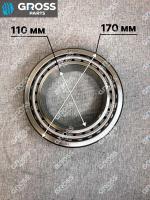 710W93420-0234