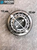 Подшипник передней ступицы наружний  (32310) 81.93420.0081 (50_110_43) CNHTC Original 190003326500-1