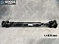 Вал карданный привода насоса АБС (L=835mm) Тягач Sitrak L853Shaft